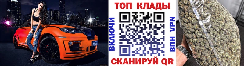Где купить наркотики Котельнич МАРИХУАНА  Кокаин  Альфа ПВП  Мефедрон  АМФЕТАМИН  ГАШИШ 