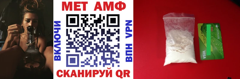 Амфетамин Розовый цены наркотик Котельнич