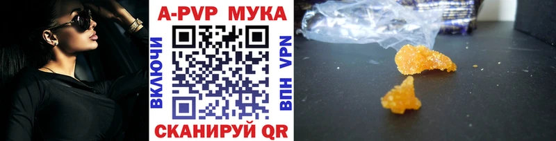 Альфа ПВП VHQ Котельнич