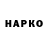 МЕФ VHQ Jeanrene Barraud