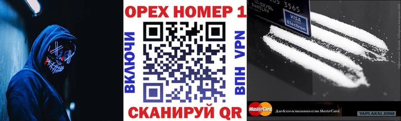 КОКАИН Эквадор  купить наркотик  Котельнич 