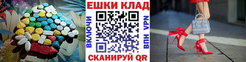 Ecstasy VHQ Котельнич
