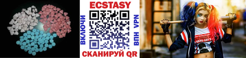 ЭКСТАЗИ 280 MDMA  купить  цена  Котельнич 