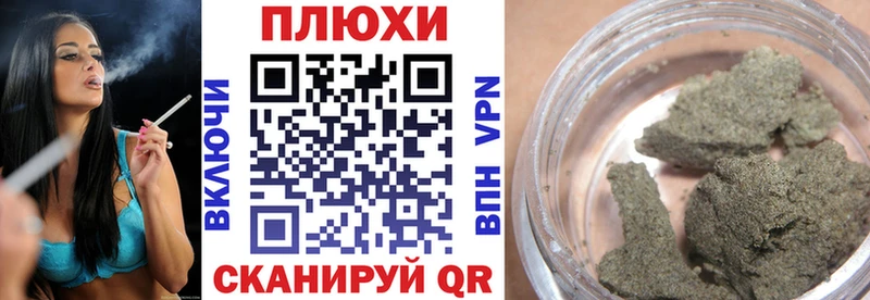ГАШ hashish  Котельнич 