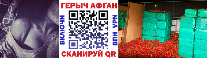 даркнет формула  Котельнич  Героин Афган 