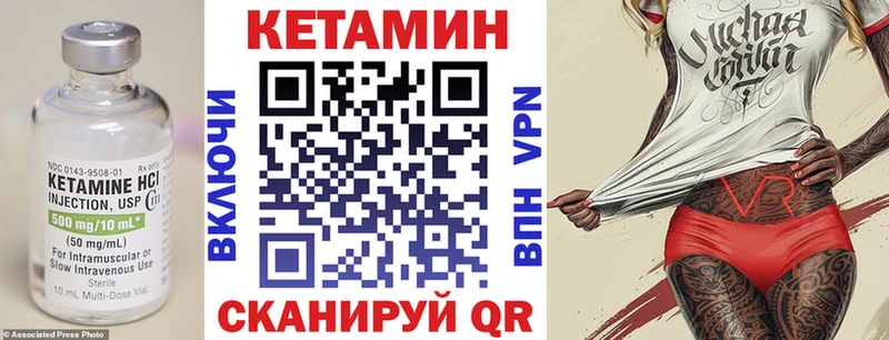 КЕТАМИН VHQ  как найти   MEGA ТОР  Котельнич 