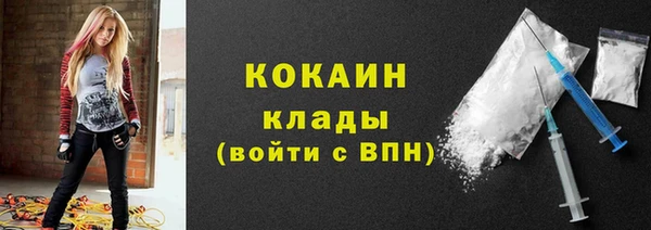 кокаин перу Абаза