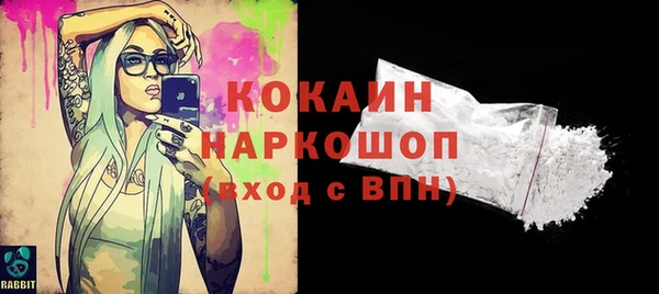 ALPHA PVP Абинск