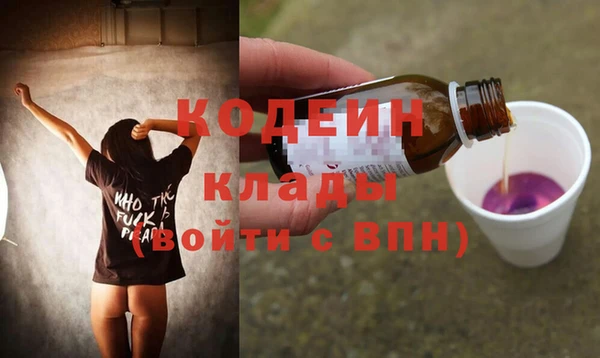 кокаин перу Абаза