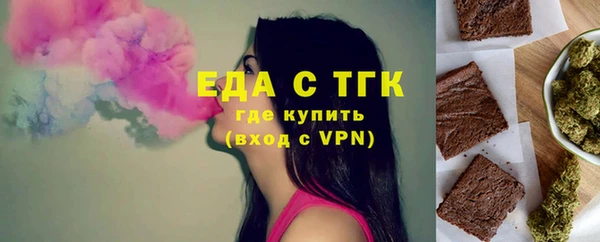 ALPHA PVP Абинск