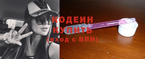 спиды Абдулино