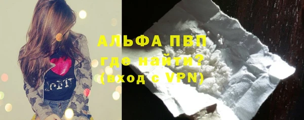 кокаин перу Абаза