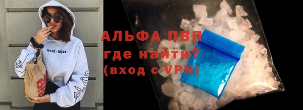спиды Абдулино