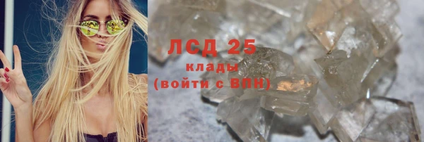 кокаин перу Абаза