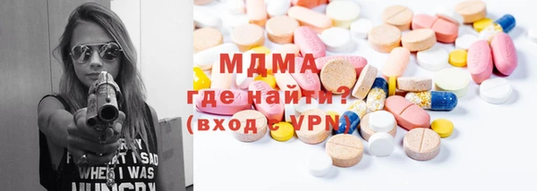 спиды Абдулино