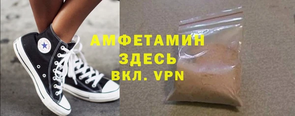 ALPHA PVP Абинск
