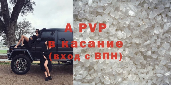 ALPHA PVP Елизово