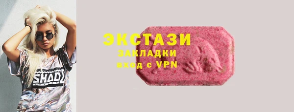 спиды Абдулино