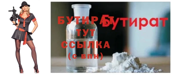 спиды Абдулино