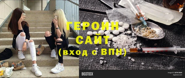 spice Заводоуковск