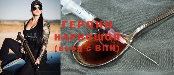 кокаин перу Абаза