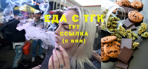 спиды Абдулино