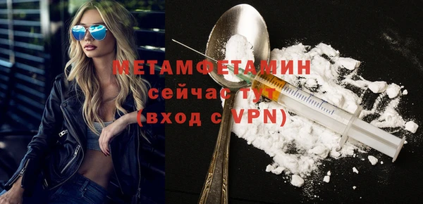 кокаин перу Абаза