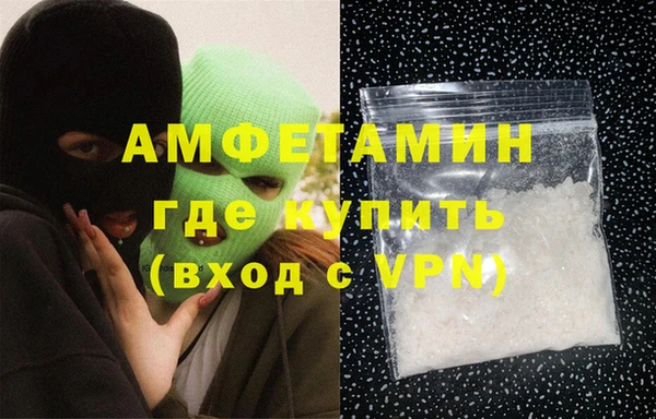 ALPHA PVP Абинск