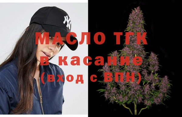 спиды Абдулино