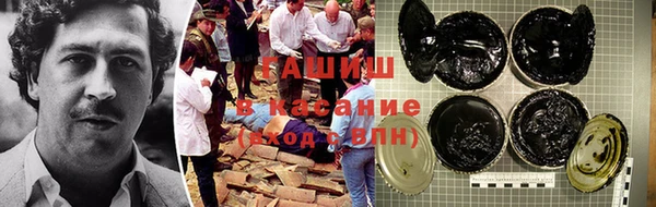 ALPHA PVP Абинск