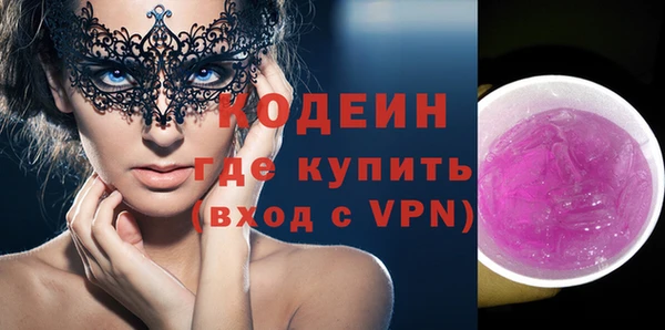 ALPHA PVP Абинск