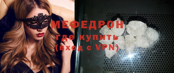 кокаин перу Абаза