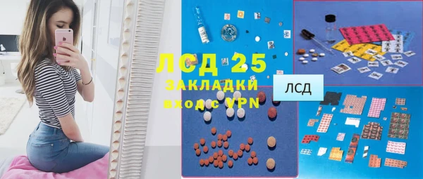 спиды Абдулино