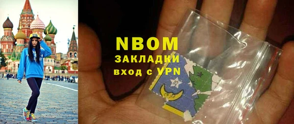 спиды Абдулино