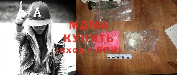 ALPHA PVP Абинск