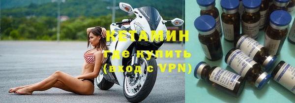 ALPHA PVP Абинск