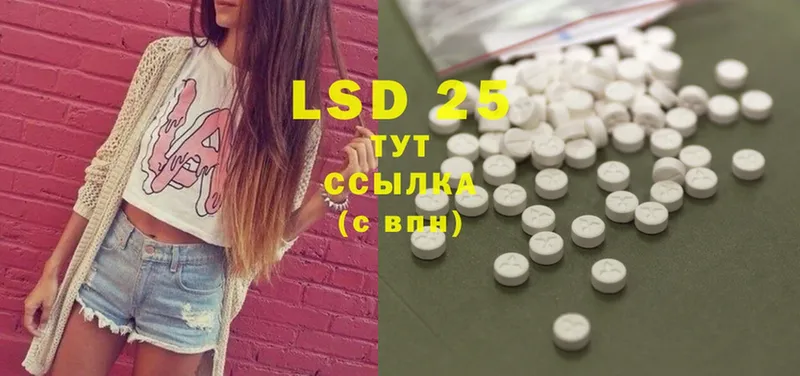 Лсд 25 экстази ecstasy  Котельнич 