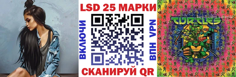Марки 25I-NBOMe 1500мкг Котельнич