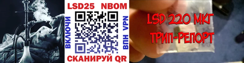площадка Telegram  Котельнич  Марки 25I-NBOMe 1500мкг  где купить наркоту 