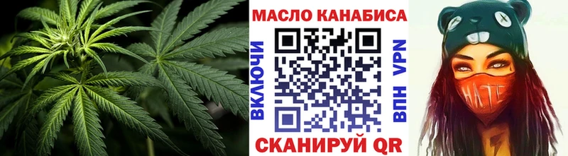 Дистиллят ТГК вейп  Котельнич 